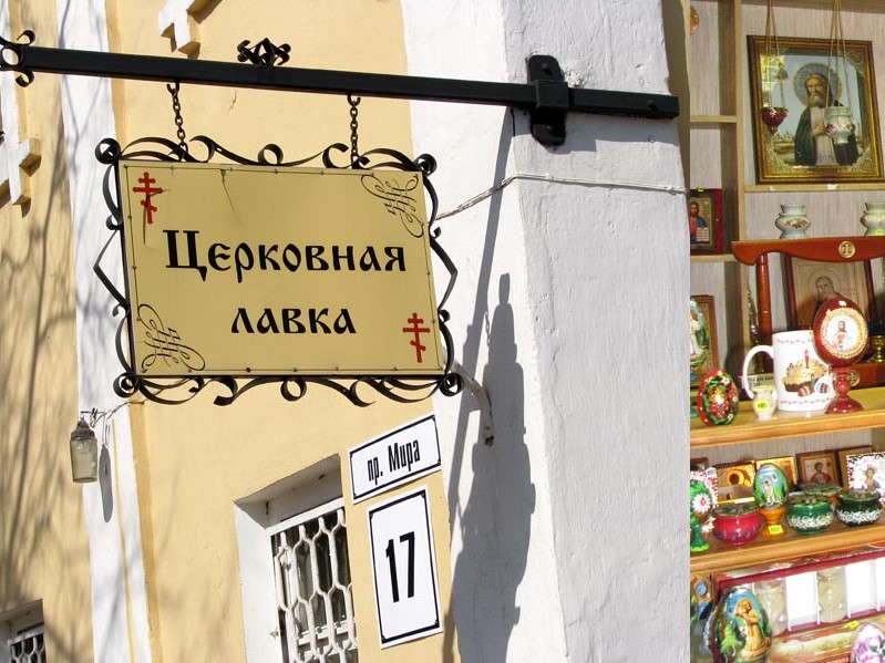 04lavka01
