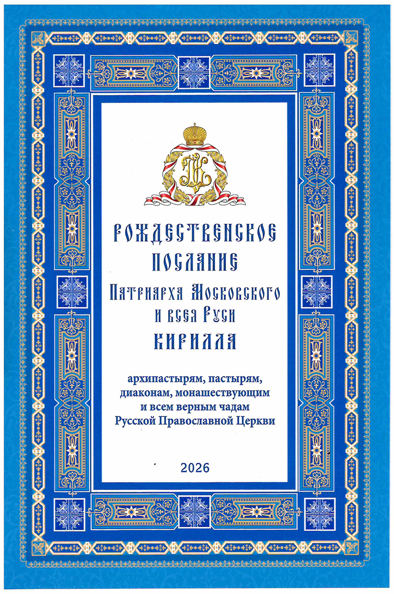 Scan20251229151404