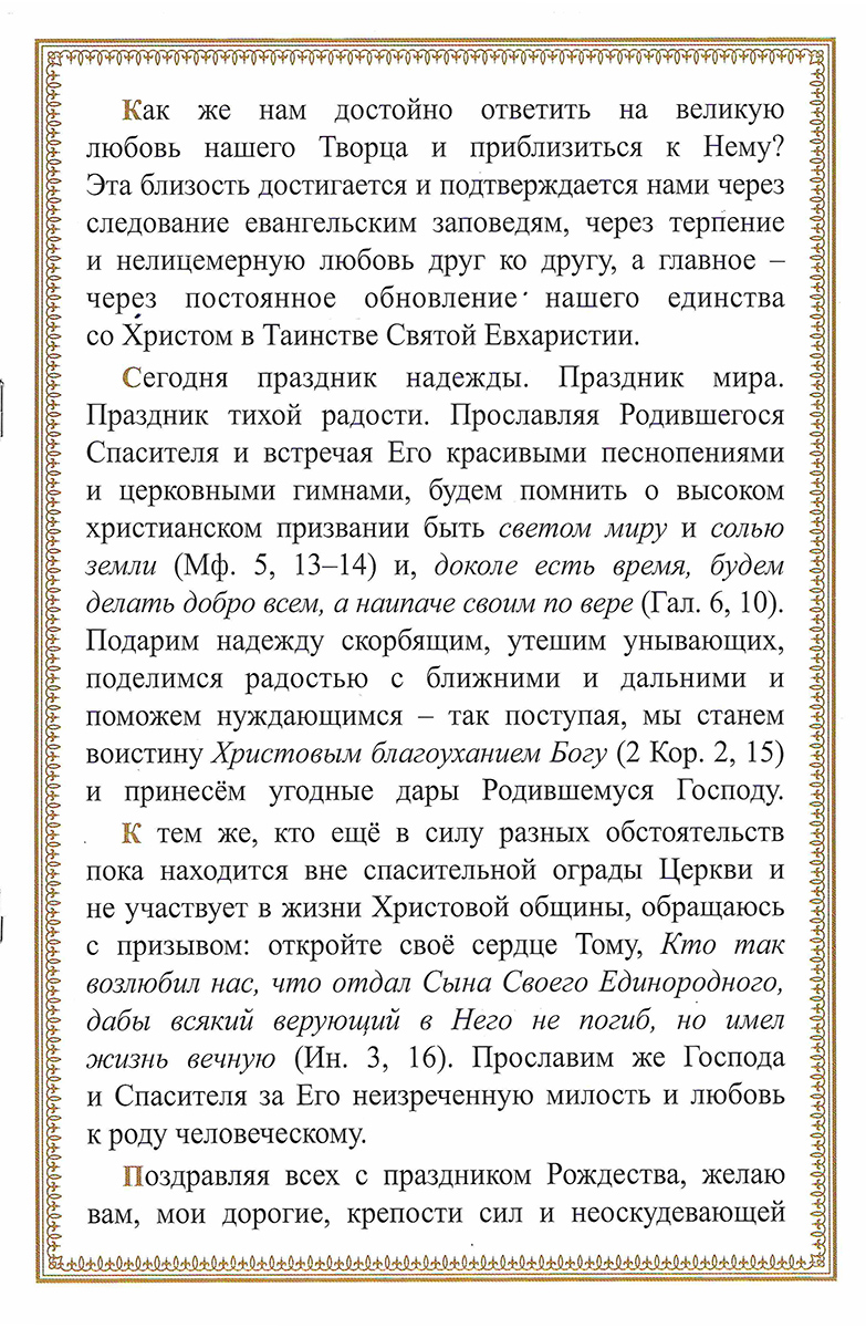 Scan20251229152947