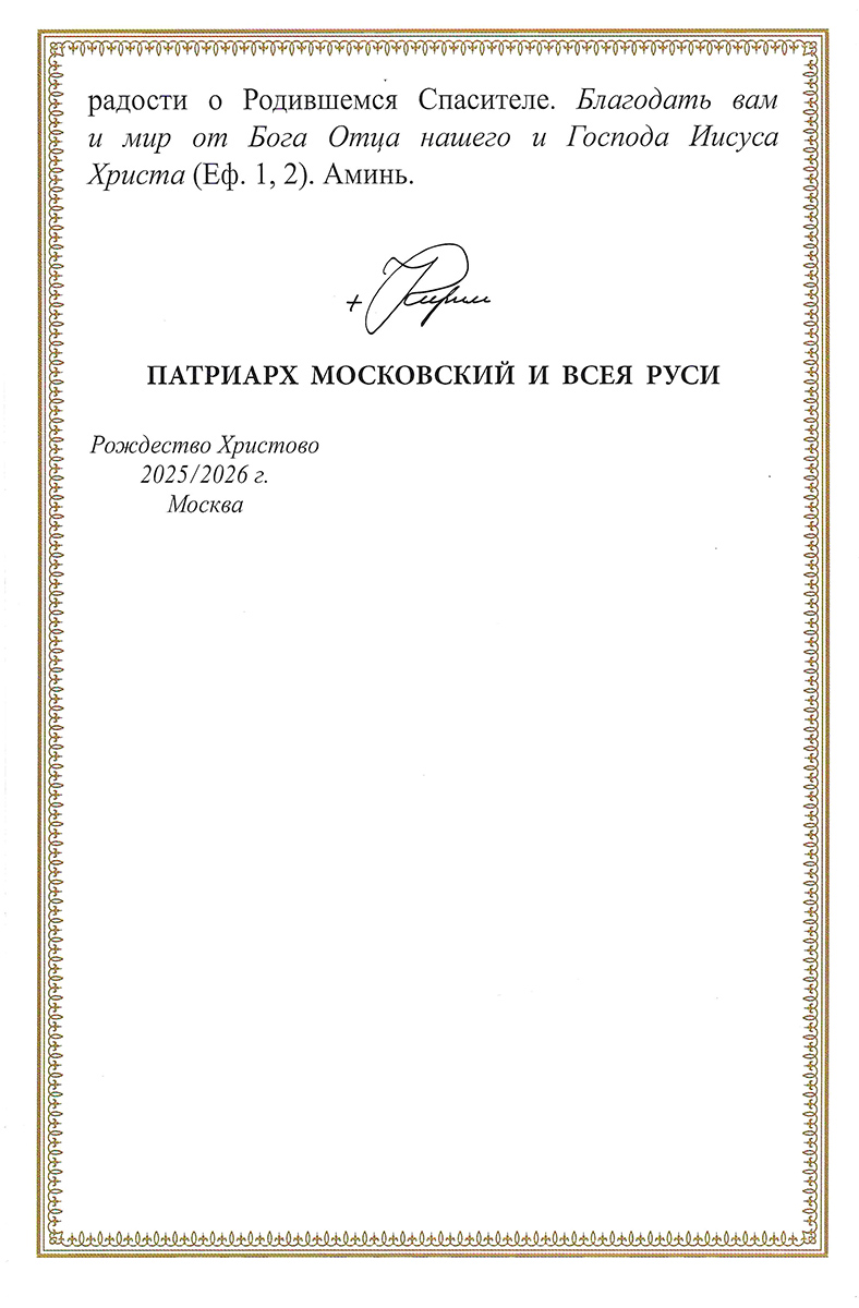 Scan20251229153029